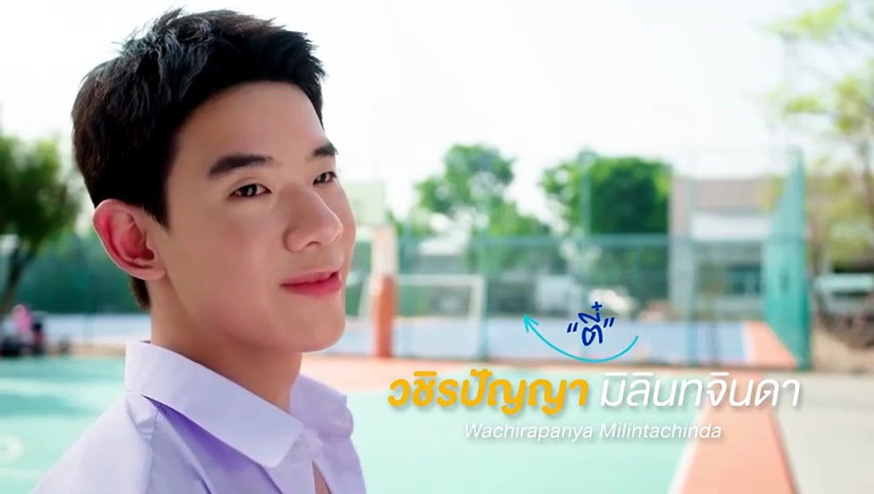 Crazy Love, Moo-Moo! (Uncut Version) EP 03