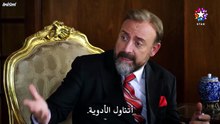 مسلسل اذا خسر الملك الحلقة 26 مترجمة