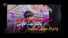 زَواجٌ جَماعيٌّ لألفِ إيرانيٍّ وإيرانيّةٍ أثناءَ الهُدنةِ
