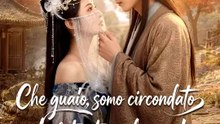 Che guaio, sono circondato da fate straordinarie! | Serie Completa | Short Drama Italiano