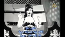 ليلى مطر - مكتوب عليا