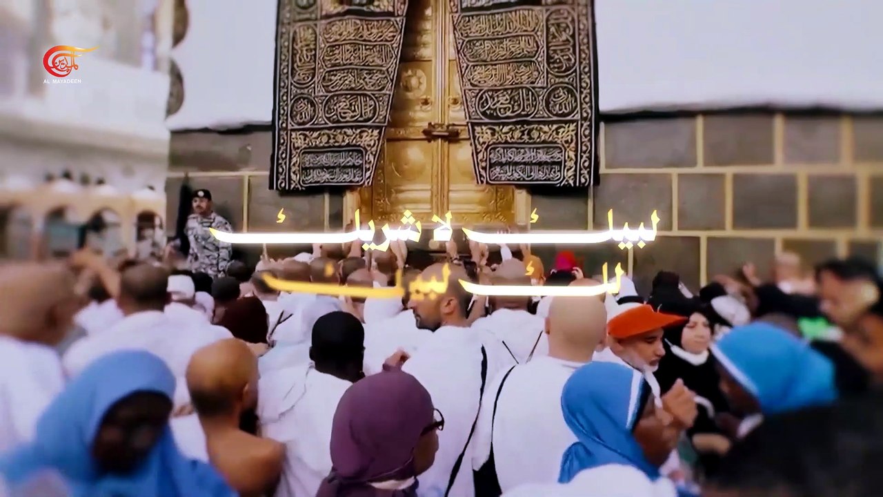 عيد الأضحى المبارك