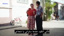 مسلسل الأسر الحلقة 206 مترجمة