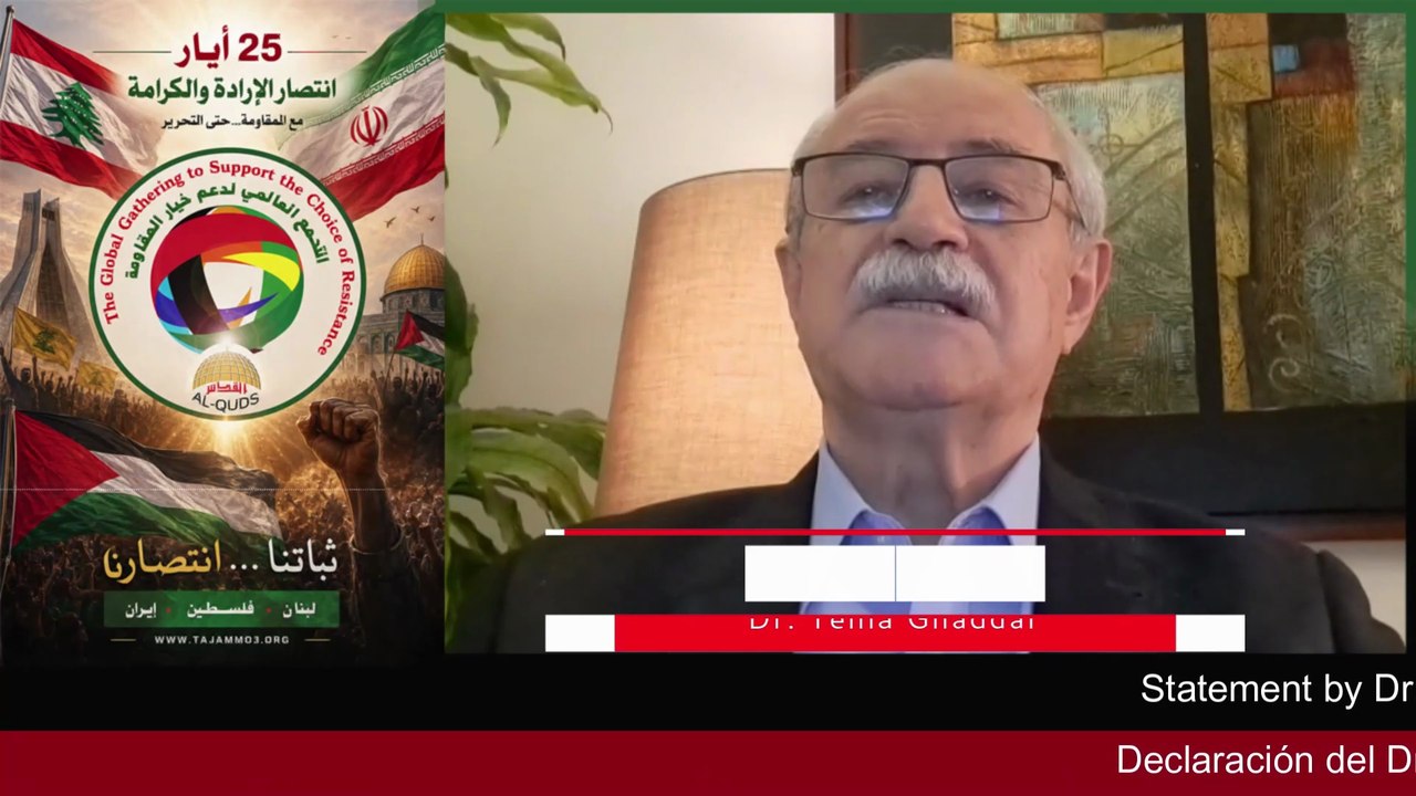 التجمع العالمي عيد التحرير 25 ايار الجزء الرابع