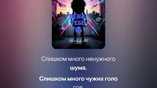 Лена, тебе шестнадцать