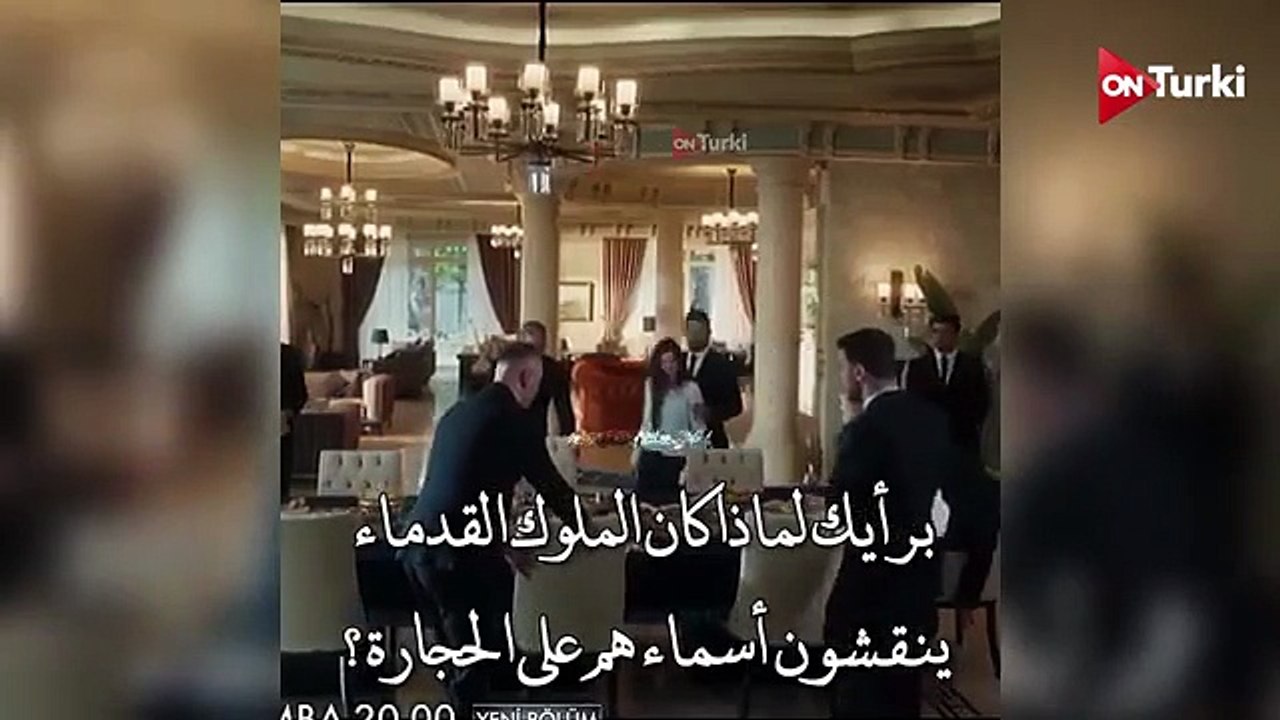 مسلسل حلم اشرف الحلقة 46 احداث 1 الرسمي مترجم للعربية