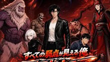 すべての弱点が見える俺、デスゲームで無双する | 全話 | Short Drama 日本語