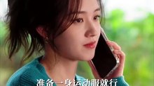沉喬未晚_2 王道鐵 郭宇欣