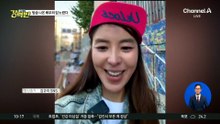 [돌직구 강력반]배우 김규리 자택에 강도 침입…피의자 “방송 보고 집 찾았다”