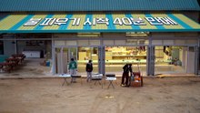 Jae-seok's B&B Rules! - Season 1 Episode 5