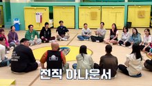 Jae-Seoks B And B Rules S01e04