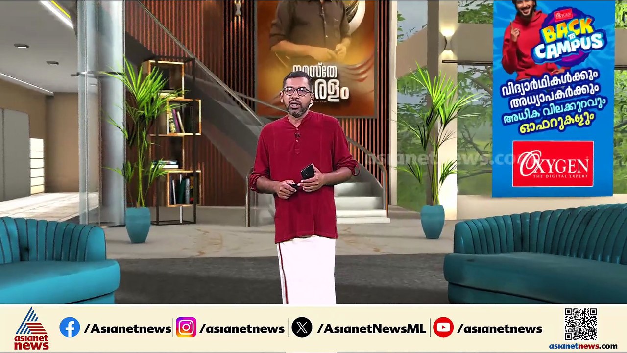 പിണറായി വിജയന്‍റെ വീട്ടില്‍ ഇഡി റെയ്‌ഡ്; പരിശോധ...