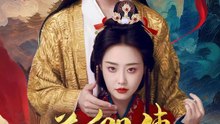 蘇卿傳 | 完整劇集 | Short Drama 繁體中文