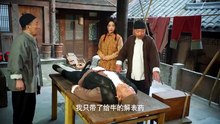 The Naive Leader - Season 1 - Episode 05 Eng Sub