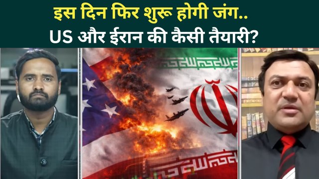 US Iran War Update: Trump की चालाकी भांप गए Mojtaba Khamenei, सरप्राइज अटैक करेगा ईरान? | Netanyahu