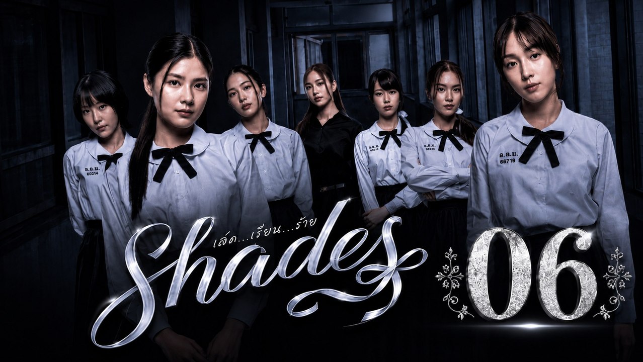 Shades Ep 6 Eng Sub | Asian TV