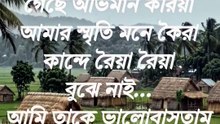 আমার ময়না পাখি