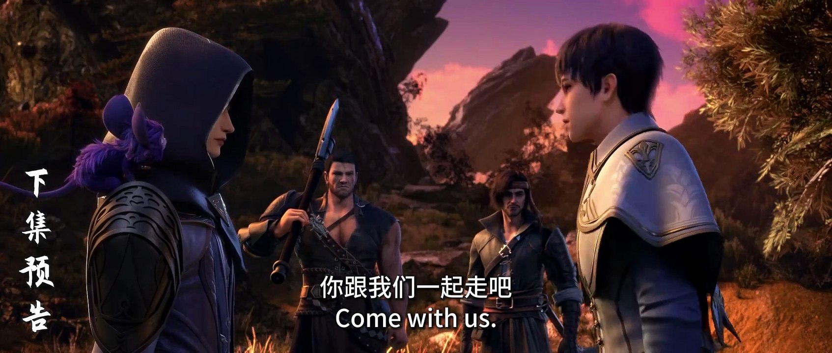 Ep7_Coiling Dragon _ 腾讯视频 - 动漫_1080p