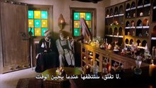 مسلسل وفا سلطان الحلقة 19 مترجمة