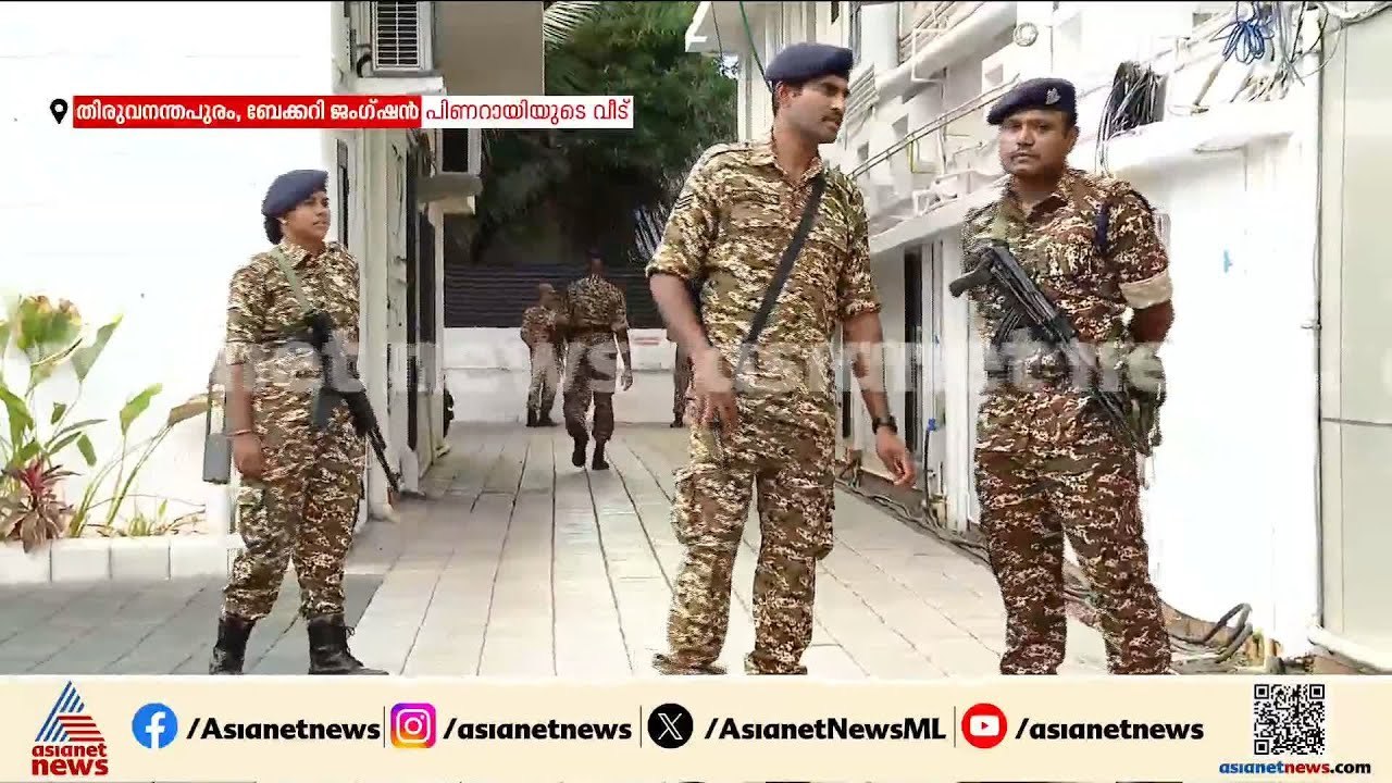 CMRL കേസിൽ വ്യാപക പരിശോധന; കേരളത്തിൽ പത്തിടങ്ങള...