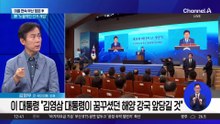 이 대통령, 어제 자갈치시장…오늘 ‘바다의날’ 기념식 참석