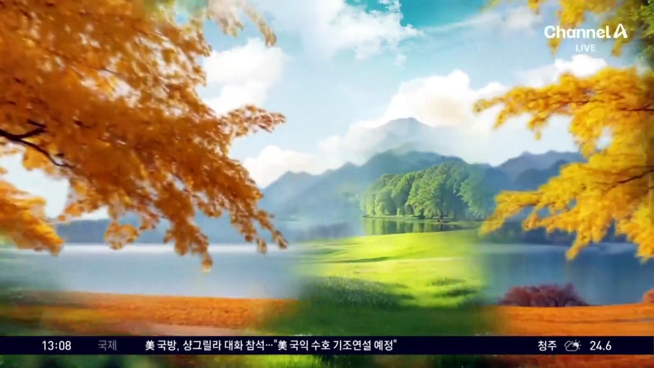 [날씨]비 차츰 그치나 내일 다시 비…서울 한낮 25도