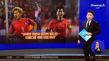 손흥민, LAFC 일정 마치고 ‘이제는 월드컵 모드’