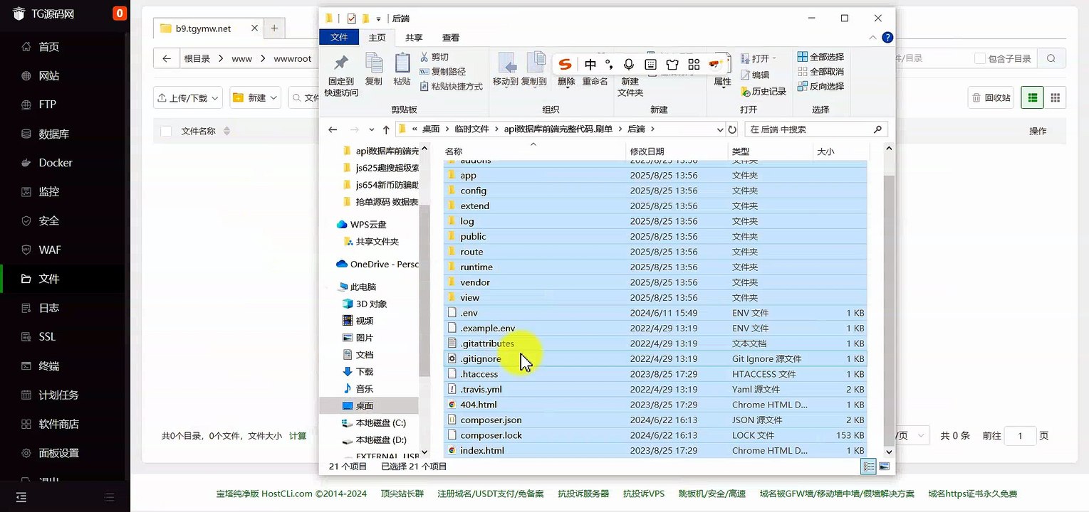 多语言音乐抢单刷单系统｜从零部署到上线完整视频教程-k8源码网