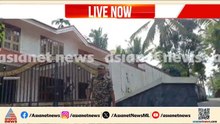 കണ്ണൂരിലെ പിണറായി വിജയൻ്റെ വീട്ടിലെ പരിശോധന രണ്ടാം മണിക്കൂറിലേക്ക്
