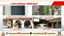 അന്വേഷണ പരിധിയിൽ മുൻ സിഎമ്മും മകളും; CMRL മറ്റാര്‍ക്കൊക്കെ പണം നൽകയെന്നതിലും ഇ‍ഡി അന്വേഷണം