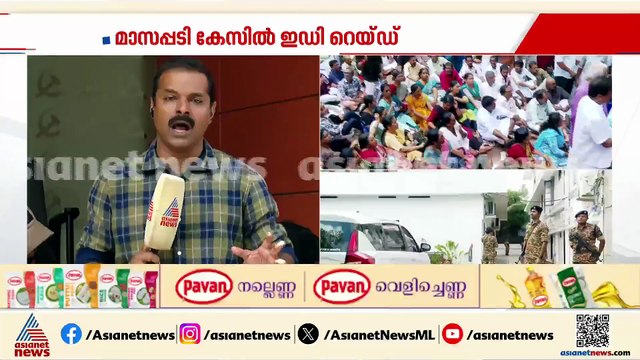 പിണറായിയുടെ വീട്ടിലെ ഇ.ഡി റെയ്‌ഡിൽ പ്രതിഷേധിച്ച് തെരുവിലിറങ്ങാൻ സിപിഎം