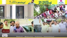 'ഇത് രാഷ്ട്രീയമായുള്ള നീക്കമാണ്'; മുഹമ്മദ് റിയാസിന്റെ വീടിനുമുന്നിൽ പ്രതിഷേധവുമായി സിപിഎം