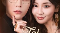 Toi, rien que toi (doublage) - Full Drama | French Sub 2026