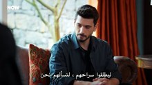 مسلسل حب بلا حدود الحلقة 53 مترجمة