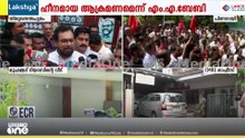'ഉമ്മാക്കി ഓലപ്പാമ്പ് കാണിച്ച് പേടിക്കുന്ന ആളല്ല പിണറായി..'