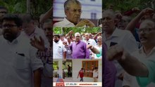 ഇഡി റെയ്‌ഡിനെതിരെ പിണറായിയുടെ വീടിന് മുന്നില്‍ സിപിഎം പ്രതിഷേധം