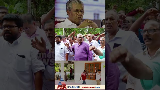 ഇഡി റെയ്‌ഡിനെതിരെ പിണറായിയുടെ വീടിന് മുന്നില്‍ സിപിഎം പ്രതിഷേധം