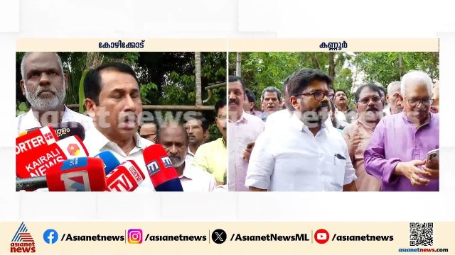 ഇ.ഡി റെയ്‌ഡിൽ സിപിഎം കടുത്ത പ്രതിഷേധ പ്രകടനങ്ങളിലേക്ക് കടക്കുമോ? | ED Raid
