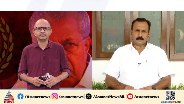 'മാസപ്പടി മാത്രമല്ല, അതിലുപരി തീരദേശം കൊള്ളയടിക്കാൻ ഒത്താശ ചെയ്തതിൽ പണം കൈപ്പറ്റിയിട്ടുണ്ട്'