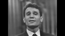 عبد الحليم حافظ - أبو عيون جريئة