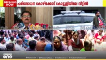 'സത്യം എന്നയാളും മറനീക്കി പുറത്തുവരും..' മാത്യു കുഴൽനാടൻ എംഎൽഎ