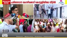 ഇഡി സ്വതന്ത്ര സംഘടനയാണെന്ന അഭിപ്രായമാണോ ഇപ്പോൾ കോൺഗ്രസിനുള്ളത്?