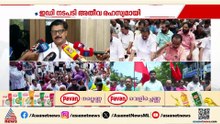 'എൽഡിഎഫ് ഭരണത്തിലിരിക്കുമ്പോൾ ഇ ഡി അന്വേഷണം സ്റ്റേ ചെയ്ത നടപടിയെ ആഘോഷിച്ച പാര്‍ട്ടിയാണ് സിപിഎം'