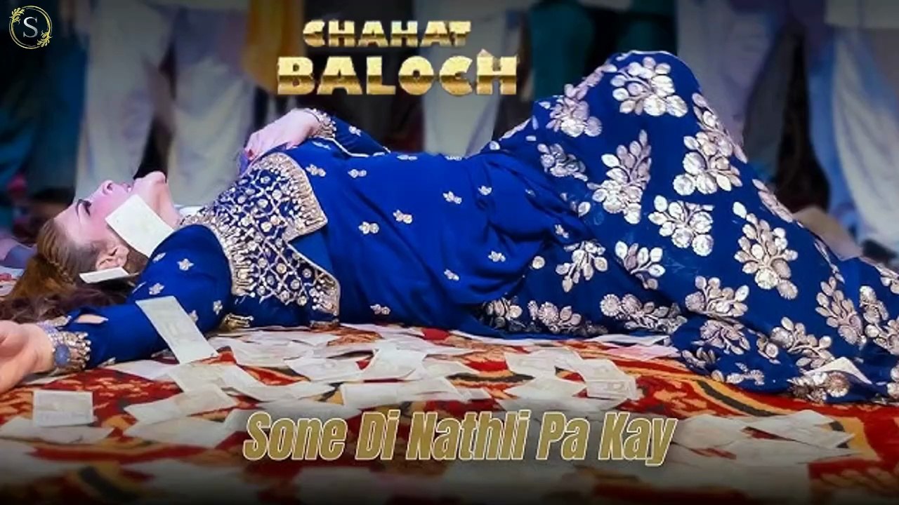 Sone Di Nathli Pa Kay,Chahat Baloch,Latest Dance,Best Performance , S Studio 2026_2