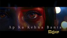 Ap ka khena banta | Majboor songs | Song 2026 [Audio Only]