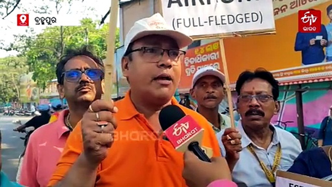 ଜୋର ଧରିଲା ବ୍ରହ୍ମପୁରରେ ନାଇପର୍ ପ୍ରତିଷ୍ଠା ଦାବି; ଶୋଭାଯାତ୍ରା ସହ ପଥପ୍ରାନ୍ତ ସଭାରେ ସାମିଲ ହେଲେ ବୁଦ୍ଧିଜୀବି