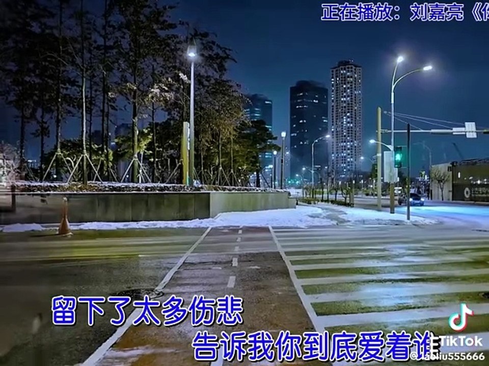 你到底爱谁