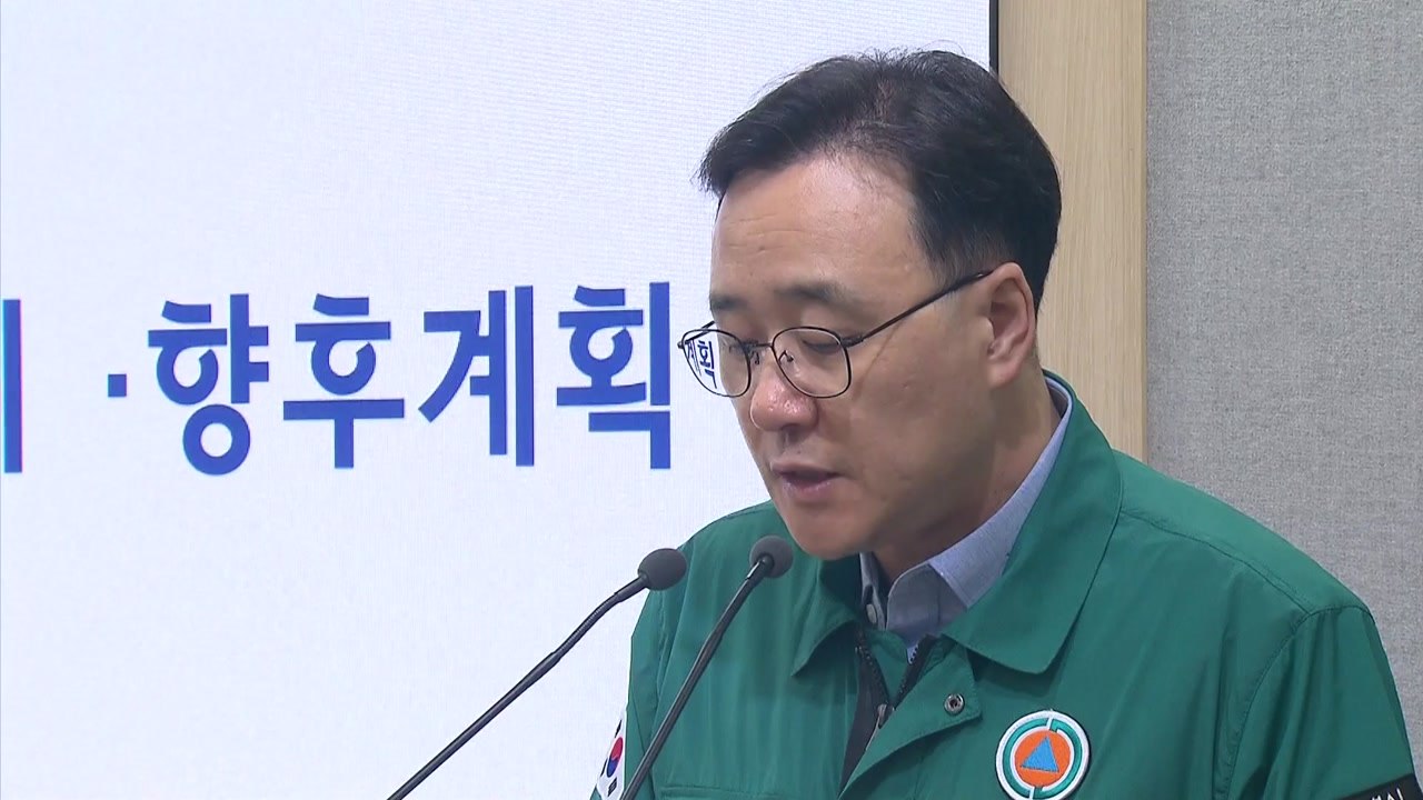 서울시 "서소문 고가 사고 수습·철도 복구에 40시간 소요" / YTN