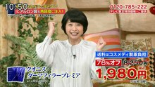 大下容子ワイド!スクランブル  動画　2026年05月27日 ユーチューブ バラエティ   Varietydouga.or