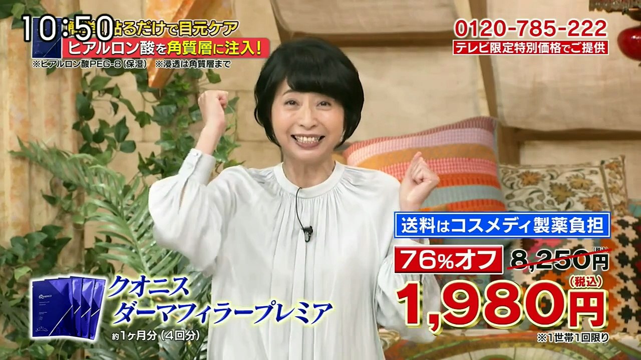 大下容子ワイド!スクランブル  動画　2026年05月27日 ユーチューブ バラエティ   Varietydouga.or